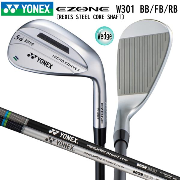 ヨネックス (YONEX) イーゾーン(EZONE) W301 ウェッジ 右用 レクシス スチールコ...