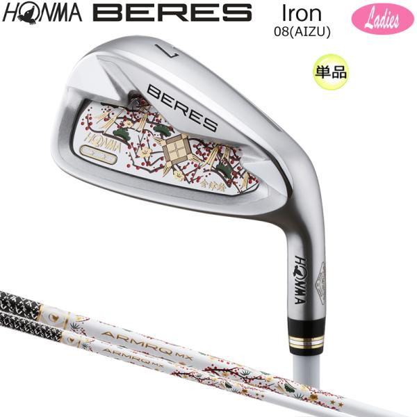 本間ゴルフ (ホンマ/HONMA) BERES 08 2021 (ベレス 08 アイズ) AIZU ...