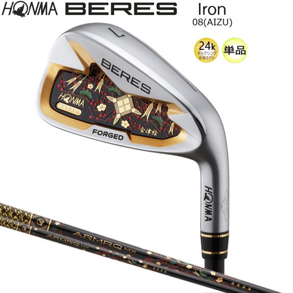 本間ゴルフ (ホンマ/HONMA) BERES 08 2021 (ベレス 08 アイズ) AIZU ...