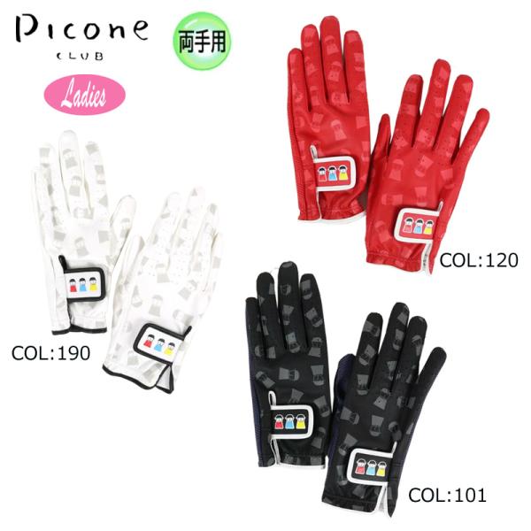 【ネコポス配送可能】 ピッコーネクラブ PICONECLUB C450201 レディース グローブ ...