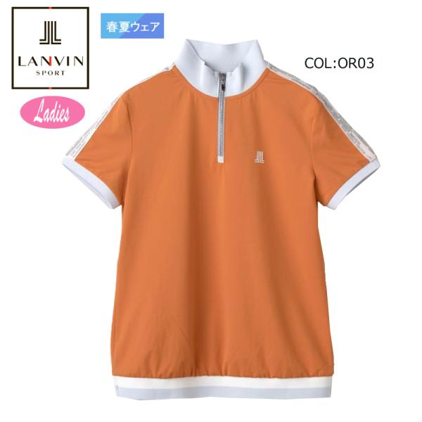 【ネコポス配送可能】ランバン LANVIN VG5SHS44L レデース 吸汗 UVカット ストレッ...