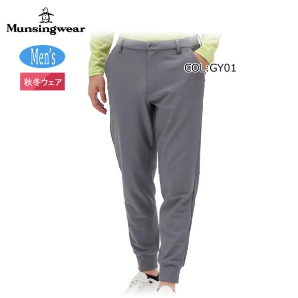 マンシングウェア Munsingwear MG5FLP21M メンズ ショーガパンツ ストレッチ 9...
