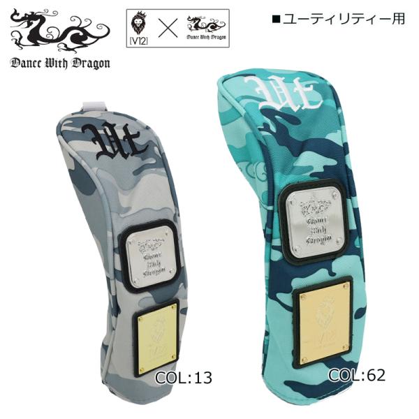 ダンスウィズドラゴン Dance With Dragon D3-769022 ヘッドカバー ユーティ...