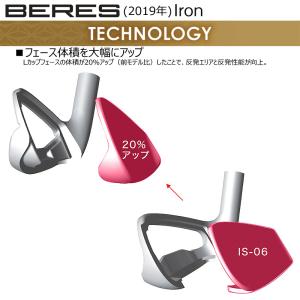 本間ゴルフ(ホンマ/HONMA) ベレス 07...の詳細画像5