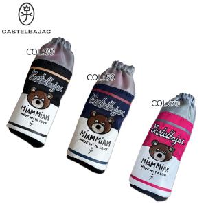 【ネコポス配送可能】 カステルバジャック CASTELBAJAC 7244399223 ボールポーチ カラビナ付き ボール３個分 ゴルフ用品