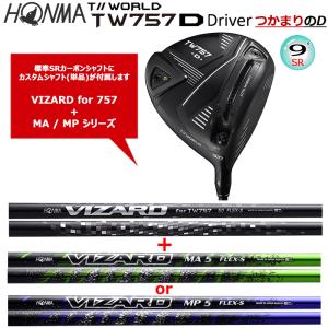 HONMA GOLF（本間ゴルフ） ホンマ ベレス 10 ドライバー ARMRQ FLIGHT