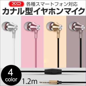 iPhone カナル型 イヤホン イヤフォン マイク リモコ...