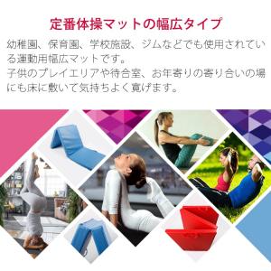 体操 マット Soomloom 三段 折りたた...の詳細画像1