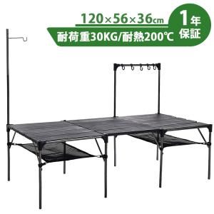 キャンプ テーブル Soomloom 折り畳み式テーブル2個＋天板セット アルミ製 自由に組み合わせ アウトドア テーブル バーベキューテーブル 収納ケース付き