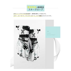 スキーグローブ 完全防水4層構造 スマホ操作可...の詳細画像1