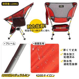 Soomloom アウトドアチェア 超軽量チェ...の詳細画像2