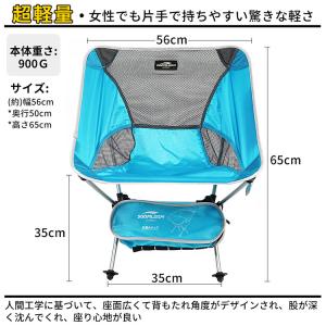 Soomloom アウトドアチェア 超軽量チェ...の詳細画像3