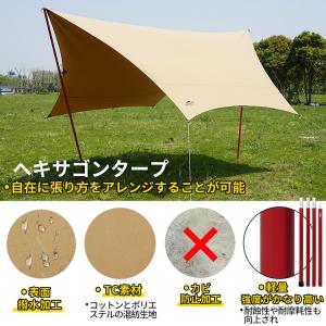 ヘキサタープ テント Soomloom スーム...の詳細画像1