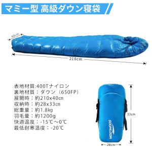 Soomloom 寝袋 マミー型 シュラ フ ...の詳細画像1