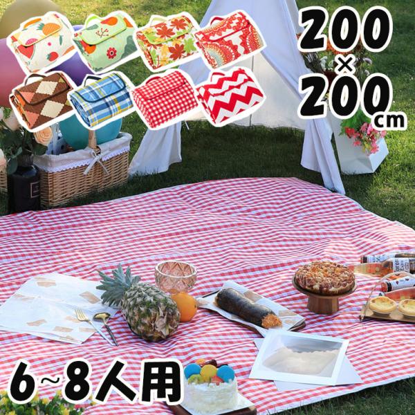 レジャーシート キャンプ マット 200*200cm 防水 大判 6〜8人用 テントシート キャンプ...