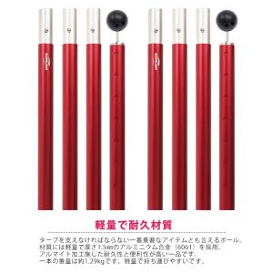 Soomloom テントポール アルミ製テント...の詳細画像1