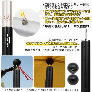 Soomloom テントポール アルミ製テント...の詳細画像2
