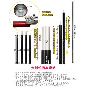 Soomloom テントポール アルミ製テント...の詳細画像4