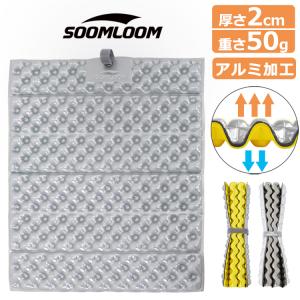 アウトドア マット Soomloom IXPE座布団 レジャーマット レジャーシート マット キャンプ パッドレジャー アウトドアマット 超軽量 保温 IXPE素材 アルミ加工