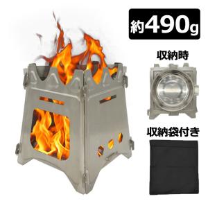 焚き火台 折りたたみ 角型 BBQコンロ バーベキューコンロ bbqコンロ キャンプ キャンプストーブ 1人用 炭火台 ミニコンロ ソロキャンプ 簡単組み立て 収納袋付き