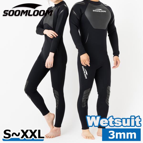 Soomloom ウェットスーツ メンズ レディース 厚さ3mm おしゃれ サーフィン ダイビング ...