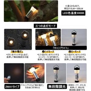 リニューアル!Soomloom 2Wayランタ...の詳細画像3