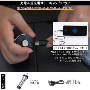 リニューアル!Soomloom 2Wayランタ...の詳細画像4