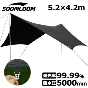 Soomloom ヘキサタープ 大型 5.2x4.2m タープ ソーラーブロックコーティング UPF500+ 日除け・紫外線対策 サンシェード キャンプ アウトドア 黒 タープ｜brightcosplay