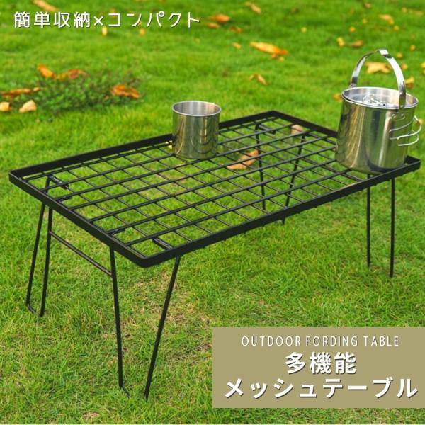 キャンピングラック キャンプラック ケース付き アウトドア テーブル レジャー テーブル 折り畳み ...