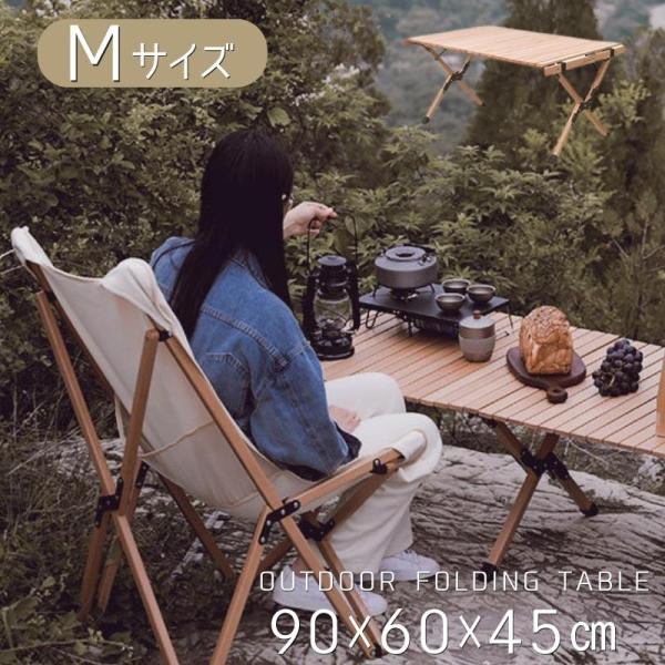 キャンプテーブル 木製 Mサイズ アウトドアテーブル ウッドテーブル 折りたたみテーブル 木製テーブ...
