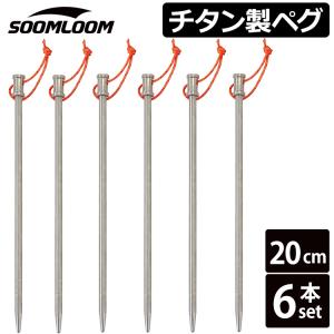 MILITARY（ミリタリー） 実物 USED 米軍 テントペグ オレンジ WIDE 5本