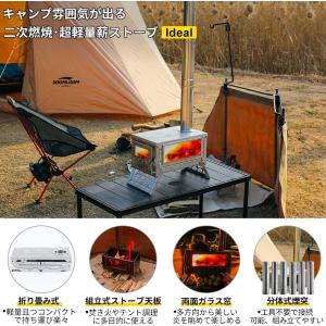 Soomloom 薪ストーブ Ideal 二次...の詳細画像1