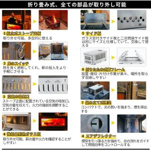 Soomloom 薪ストーブ Ideal 二次...の詳細画像2