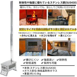 Soomloom 薪ストーブ Ideal 二次...の詳細画像3