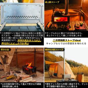 Soomloom 薪ストーブ Ideal 二次...の詳細画像4