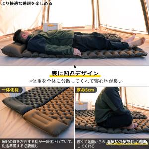 Soomloom エアーマット エアマット キ...の詳細画像2