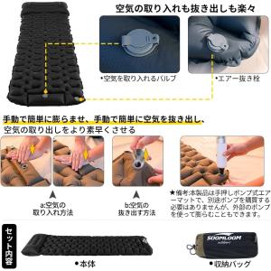 Soomloom エアーマット エアマット キ...の詳細画像4