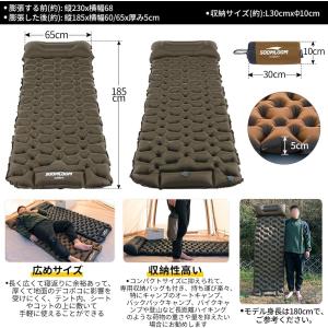 Soomloom エアーマット エアマット キ...の詳細画像5