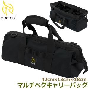 Deerest 収納ケース 収納バッグ 工具入れ コンパクト ポータブル多機能キャリーバッグ キャンプ ギアケース 多用途 マルチ収納ケース ツールボックス