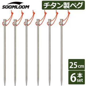 TITAN MANIA（チタンマニア） ペグ チタン製 チタンペグ ソリッド 超