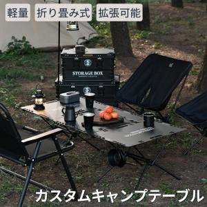 Soomloom Soomloom 4.5ユニット昇降式キャンプテーブル ELEVO専用拡張