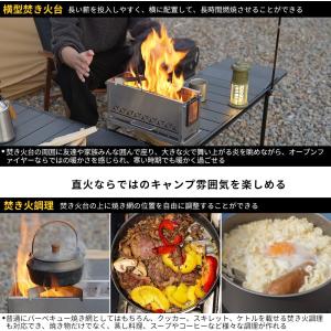 Soomloom ハーフユニット焚き火台 Sp...の詳細画像3