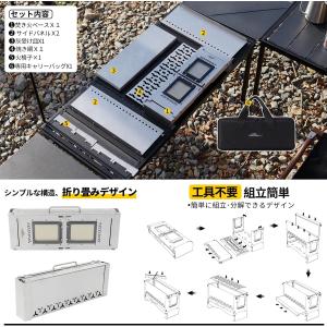 Soomloom ハーフユニット焚き火台 Sp...の詳細画像5