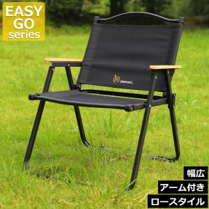 NORDISK（ノルディスク） Moesgaard Wooden Chair 149010 エモスガード