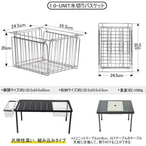 Deerest 1.0ユニット折り畳み式水切り...の詳細画像4