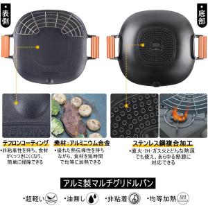 Soomloom マルチグリドルパン 四角形 ...の詳細画像2
