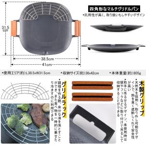 Soomloom マルチグリドルパン 四角形 ...の詳細画像4
