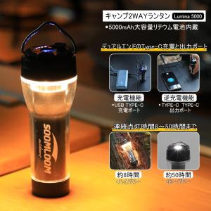 Soomloom キャンプランタン Lumin...の詳細画像2