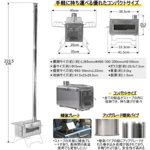 Soomloom 薪ストーブ PROTO 薪ス...の詳細画像3