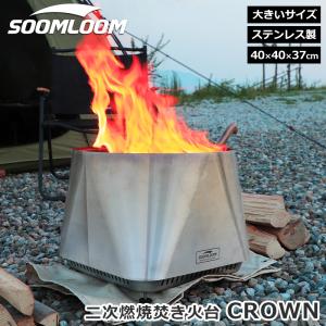 DOD DOD めちゃもえファイヤー Q3-626-SL 焚き火台 - 最安値・価格比較